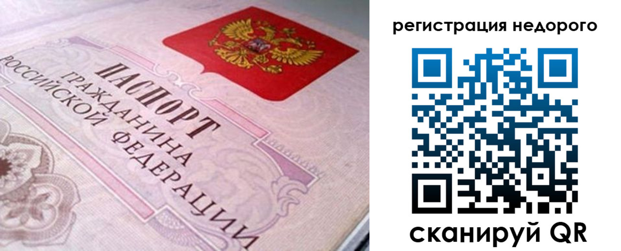 регистрация для дет. сада в Покачах