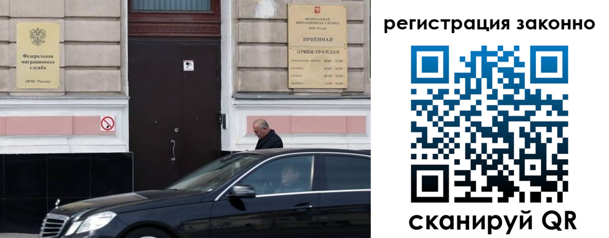 временная регистрация собственник в Покачах